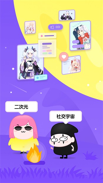 芭比直播下载