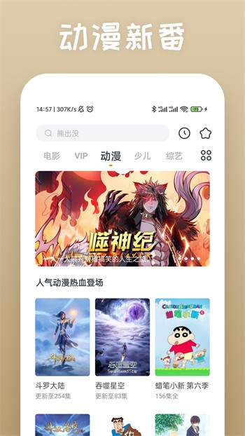 9.1短视频免费版软件下载