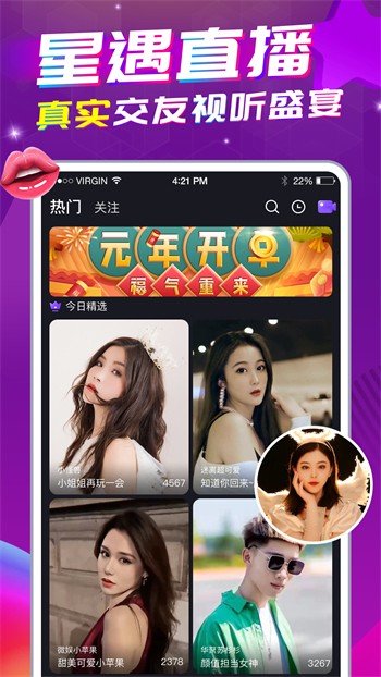 暗黑爆料手机版免费下载