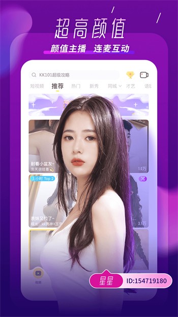 懂片帝软件下载