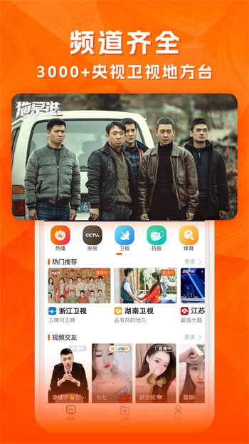 草莓视频ios在线无限看网站