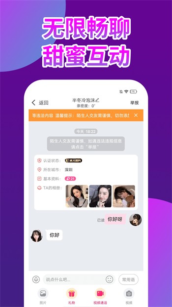晚上一个人看的视频