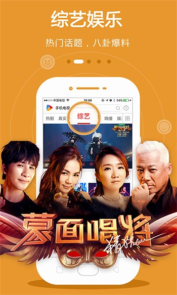 蔓蔓视频2022版app免费版下载