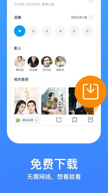 老牛影视播放器下载入口免费下载