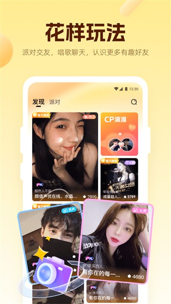 992tv影视手机版下载入口app下载