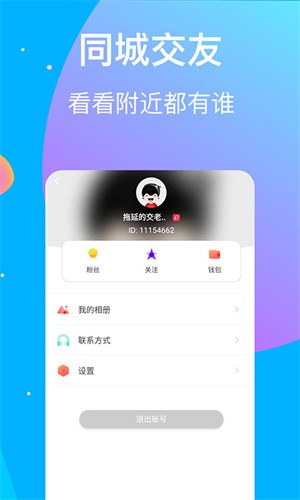 奶茶有容乃大安装包下载大全下载