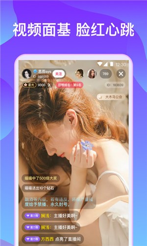 羞羞视频软件在线下载最新版下载