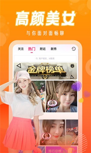 茄子香蕉榴莲草莓丝瓜向日葵解锁版下载