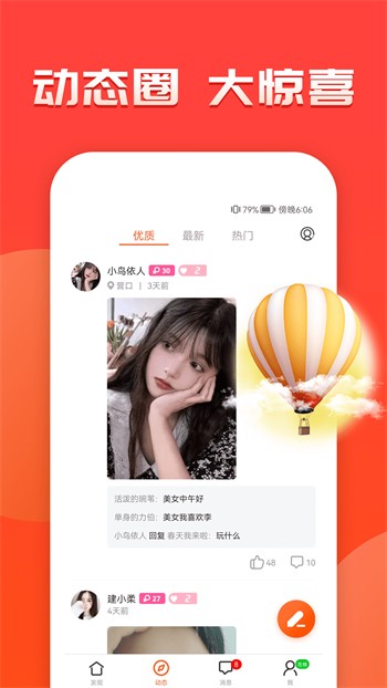 丝瓜视频官网app下载