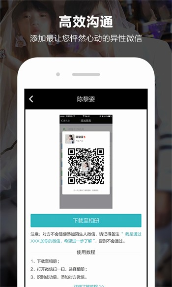 夜色app安装包下载大全免费版下载