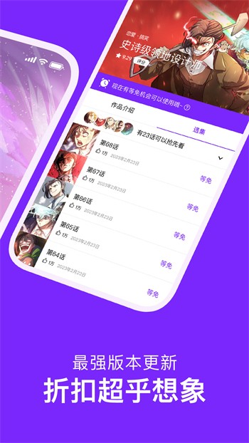 100%胸片曝光手机版下载