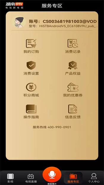 久别的草原在线影院观看中文最新版最新版