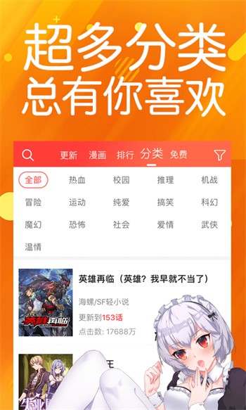 香蕉成视频人apk下载大全软件