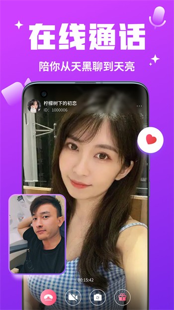 香蕉爱视频软件下载安装下载