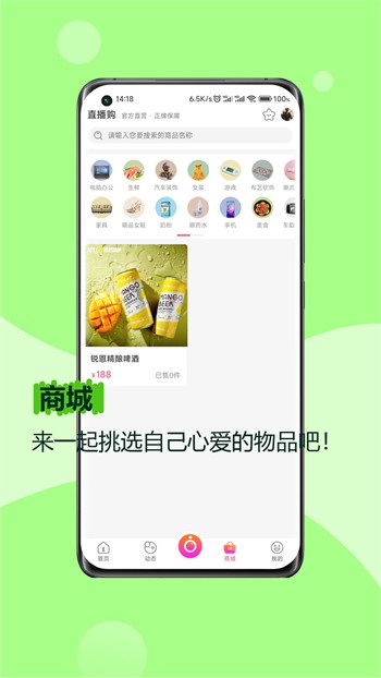 丝瓜草莓秋葵香蕉榴莲绿巨人安卓版下载