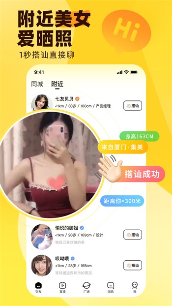 桃子影视手机版下载安装下载