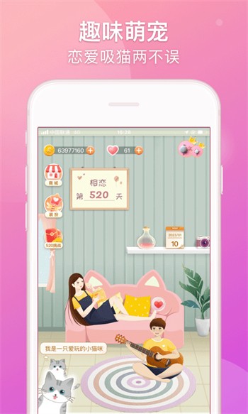 黄桃直播APP下载最新版