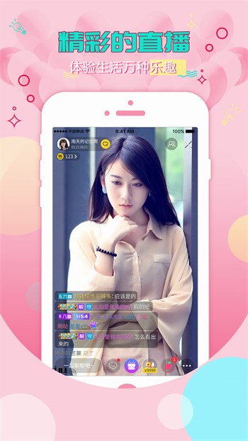 海角天涯阁社区app下载安装下载