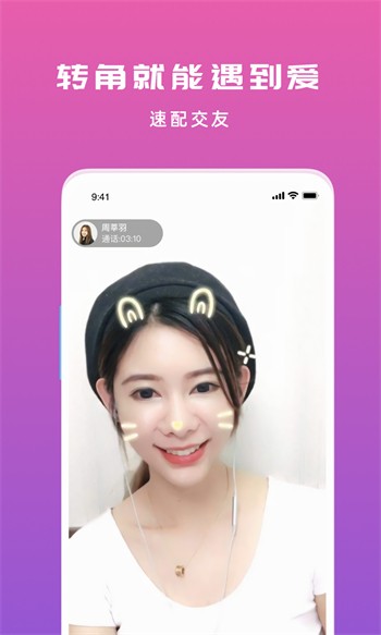 7788影院手机版下载地址下载