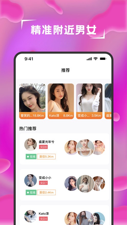 蘑菇视频隐藏线路版app下载大全下载