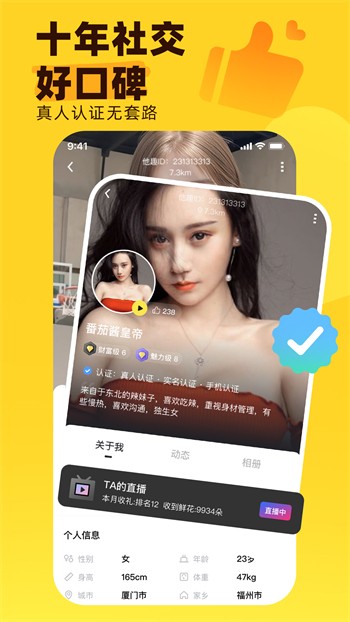 叼嘿视频免vip下载入口