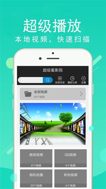 夜色app在线下载