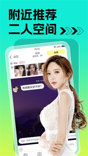 7788影院app免费下载最新版下载安装