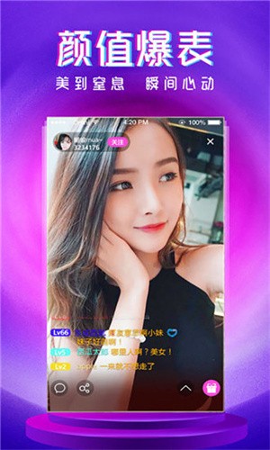 水仙直播安装包免费下载下载