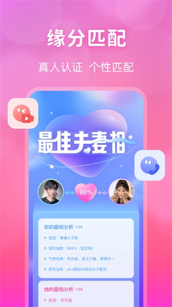 91轻量版app在线下载电影
