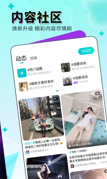 小猫直播间免费版下载