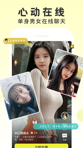 蘑菇tv在线下载软件最新版下载