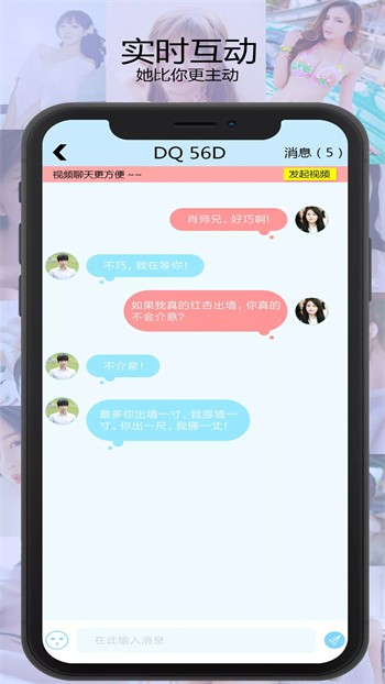 低端影视ddrs安装包下载入口
