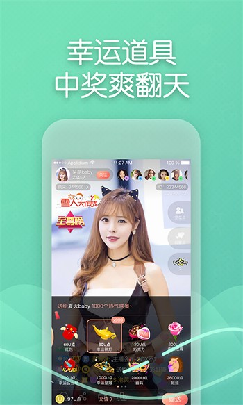 小猫直播软件下载入口下载