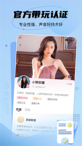 香蕉爱视频播放器下载大全app最新版下载