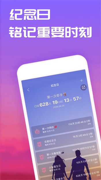 夜月免费版下载