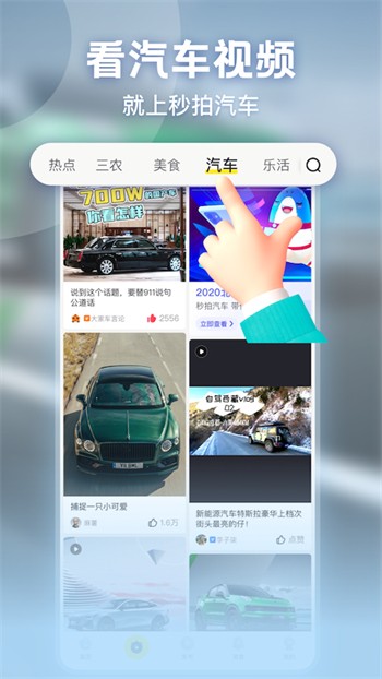 宅男视频下载安装下载