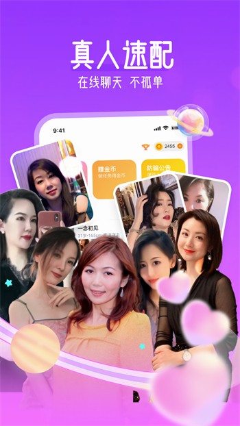 榴莲樱桃秋葵丝瓜绿巨人iOS手机版下载