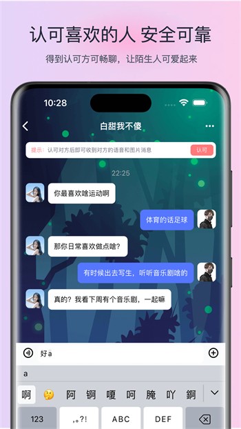 秋葵视频高清免费观看在线版下载
