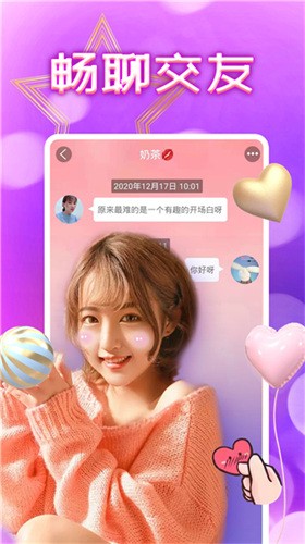 美柚视频在线观看免费无限制版下载免费观看