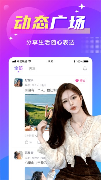 91香蕉影视app下载安装软件