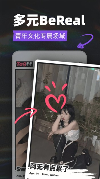 萝卜视频免费观看版下载