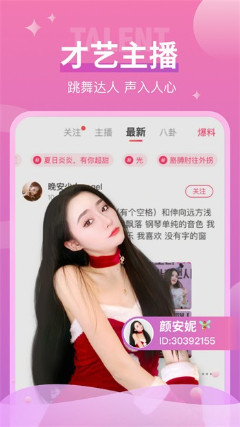 小蝌蚪视频3.0app旧版本安装免费