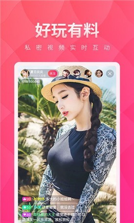 韩国日本欧美大尺寸suv下载