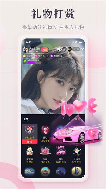 草莓视频ios在线无限看网站