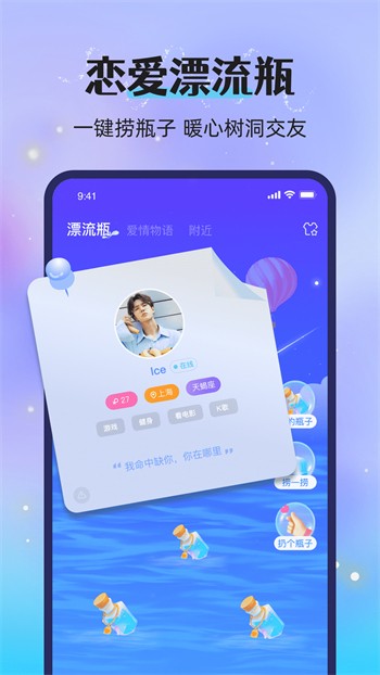 流星视频直播免费版下载