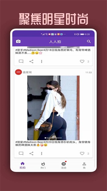 7777影院app