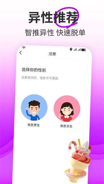 榴莲香蕉苹果哈密瓜水蜜桃安卓版下载