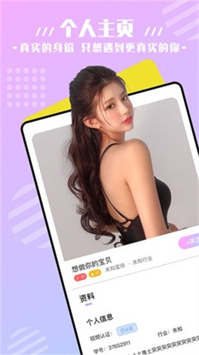 椰子影视手机版绿色版