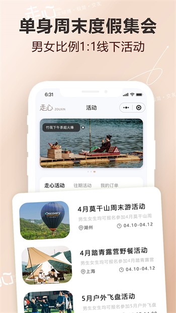蝴蝶视频最新版下载