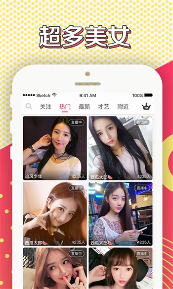 爱威奶下载免费